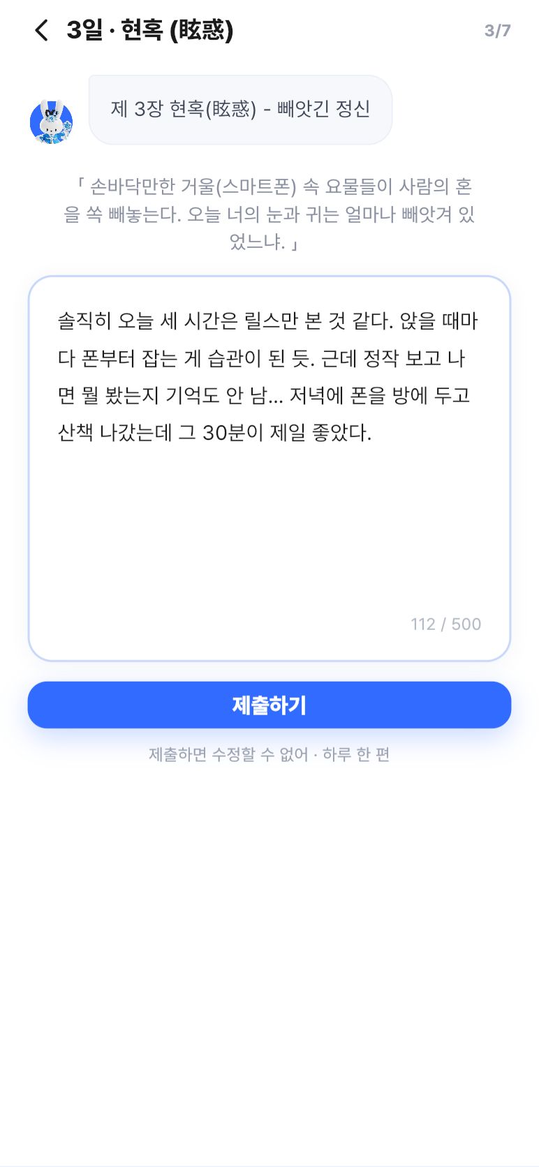 기록 · 오늘의 한 편